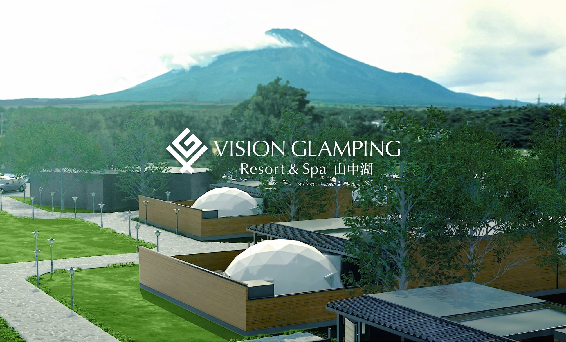 ビジョン／【2022年秋オープン】 『 VISION GLAMPING Resort & Spa