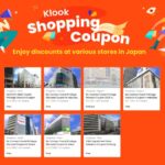訪日客向けショッピングクーポン特設ページ