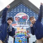 水族園で叶えたい夢を募集