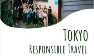 Tokyo Responsible Travel Trade Manual