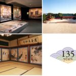行程順に［左上］川島織物文化館［右上］平安神宮［左下］安養寺