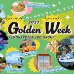 Golden Week 2023