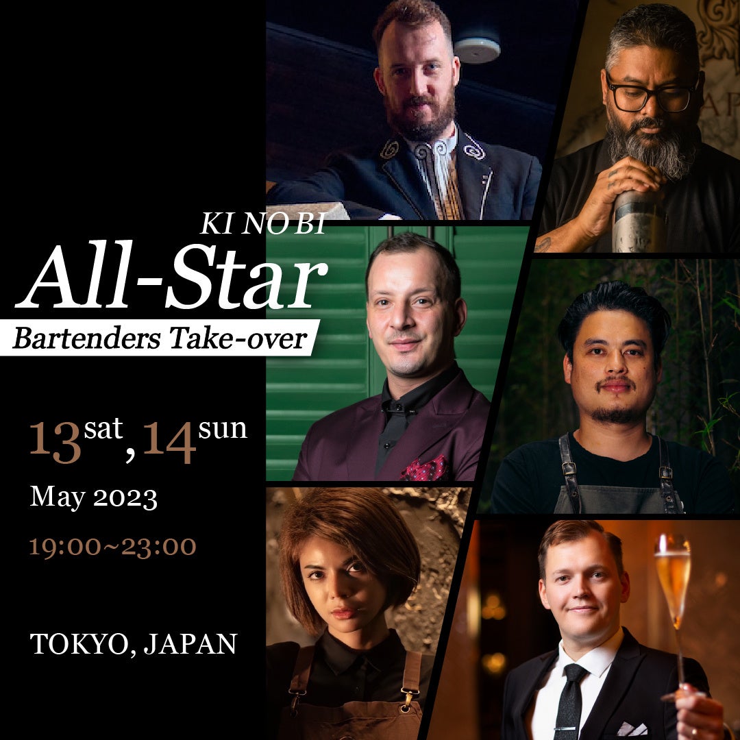 KI NO BI All-star Bartenders Take-over