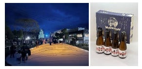(左)夜に光る「ふわふわドーム」は子供に大人気 （右）純米酒「歴史が醸す四蔵元物語」