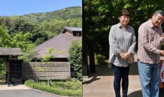 左：箱根湯寮 外観、右：200万人セレモニーを受ける土屋さんご夫婦