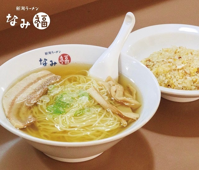 特典協力店　新潟ラーメンなみ福 角田浜本店　（角田浜バス停下車）