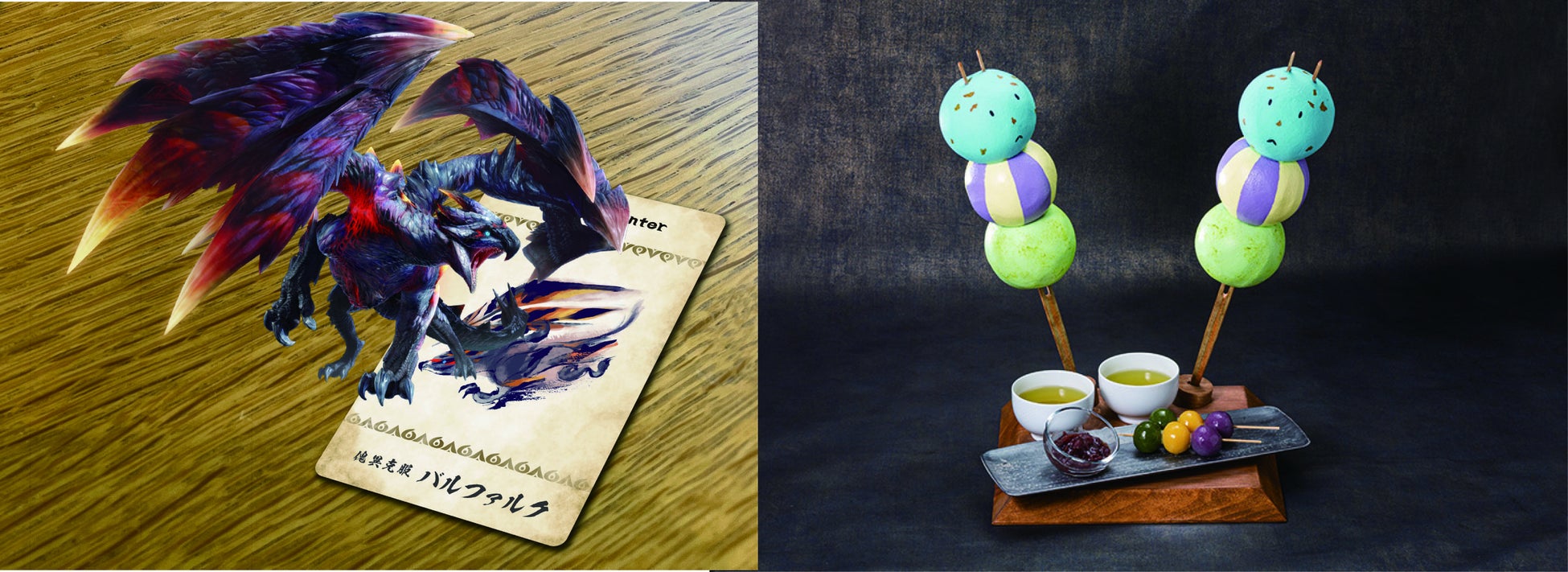 左：オリジナルデザインカードキー(ＡＲ付）（東京と大阪で柄が異なります）　右：【東京限定】串団子とお茶のセット（プラン宿泊者限定です。画像は2名分）