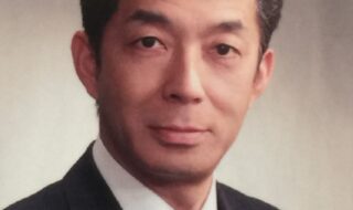 一般社団法人埼玉県物産観光協会　会長　松本　邦義