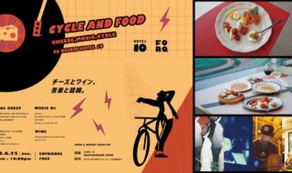 CYCLE AND FOOD チーズとワイン、音楽と競輪。