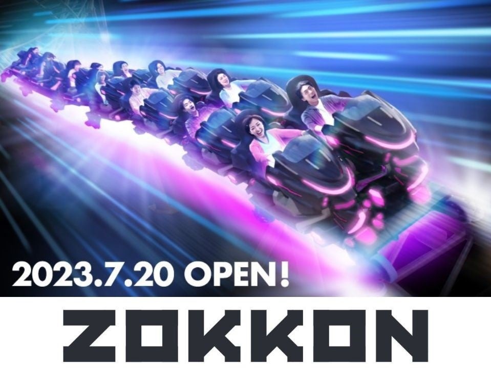 2023年7月20日（木）に富士急ハイランドで開業予定の新大型コースター「ZOKKON」。過去最高額となる総工費約45億円をかけたバイクライド型の新大型アトラクションにKlookは世界中からインフルエンサーを招聘予定。