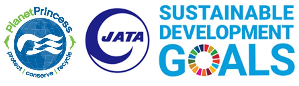 ※JATAは持続可能な開発目標(SDGs)を支援しています。