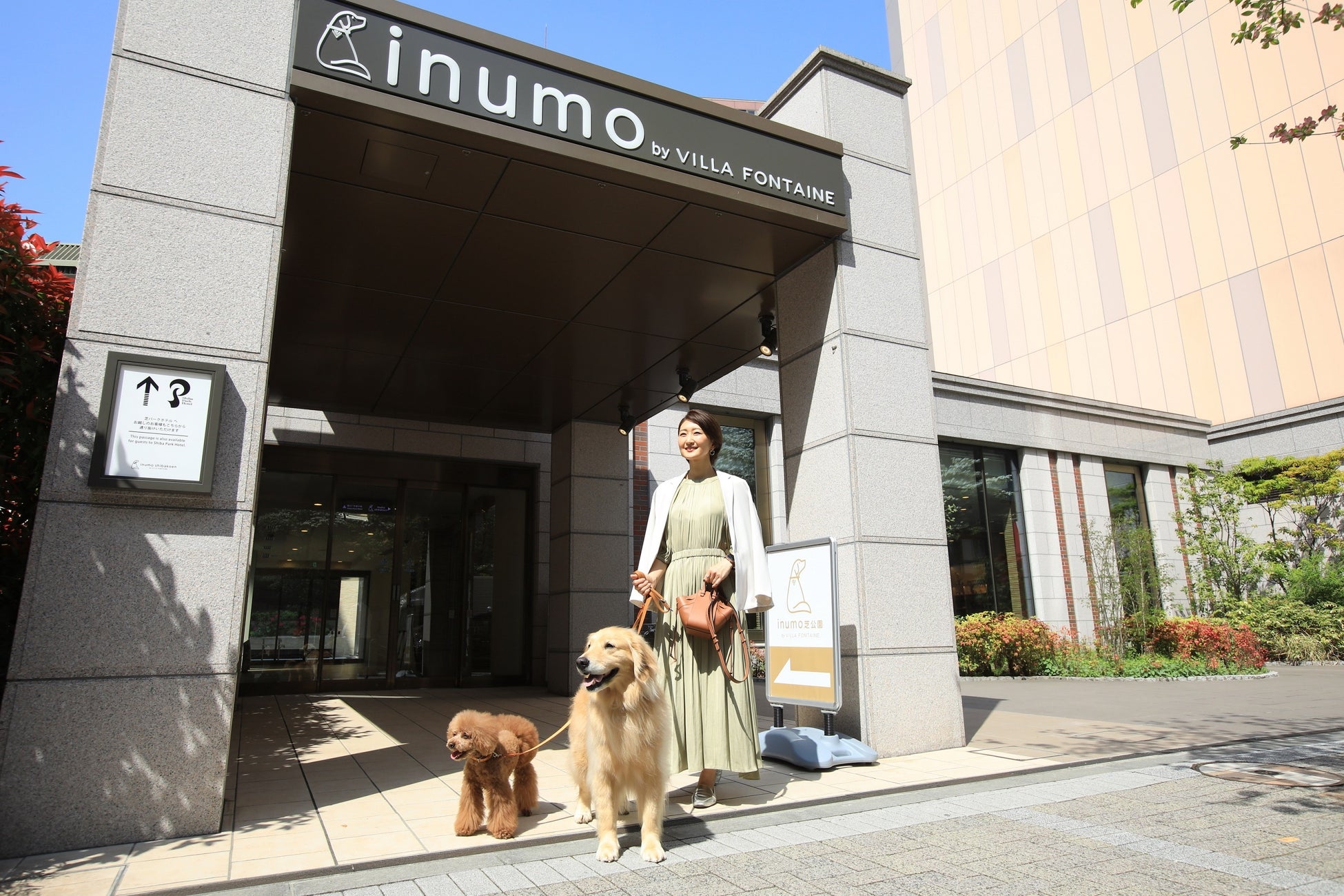 愛犬との東京観光はinumoを拠点に楽しもう！