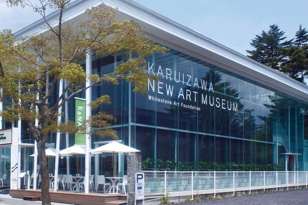 Whitestone Gallery Karuizawa