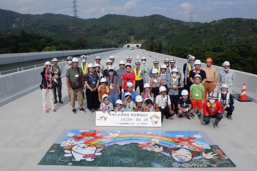 新東名の建設現場で記念写真