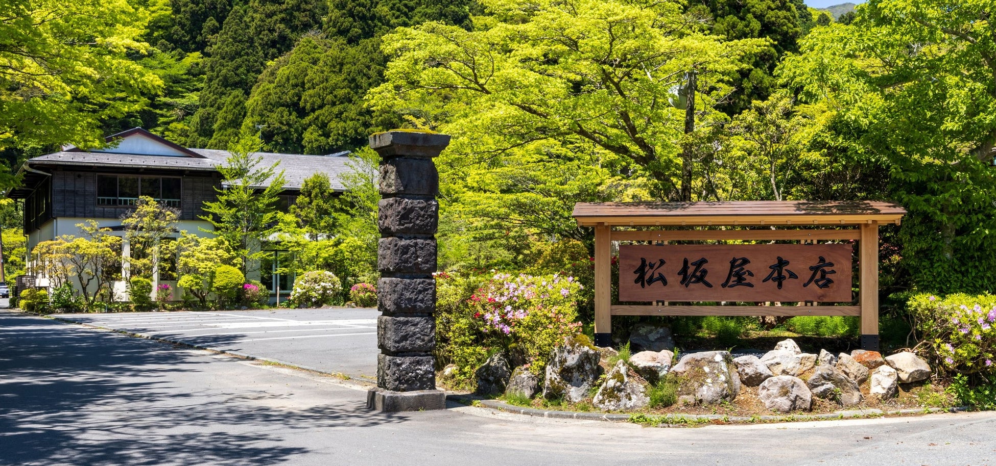 創業360年 松坂屋本店の外観