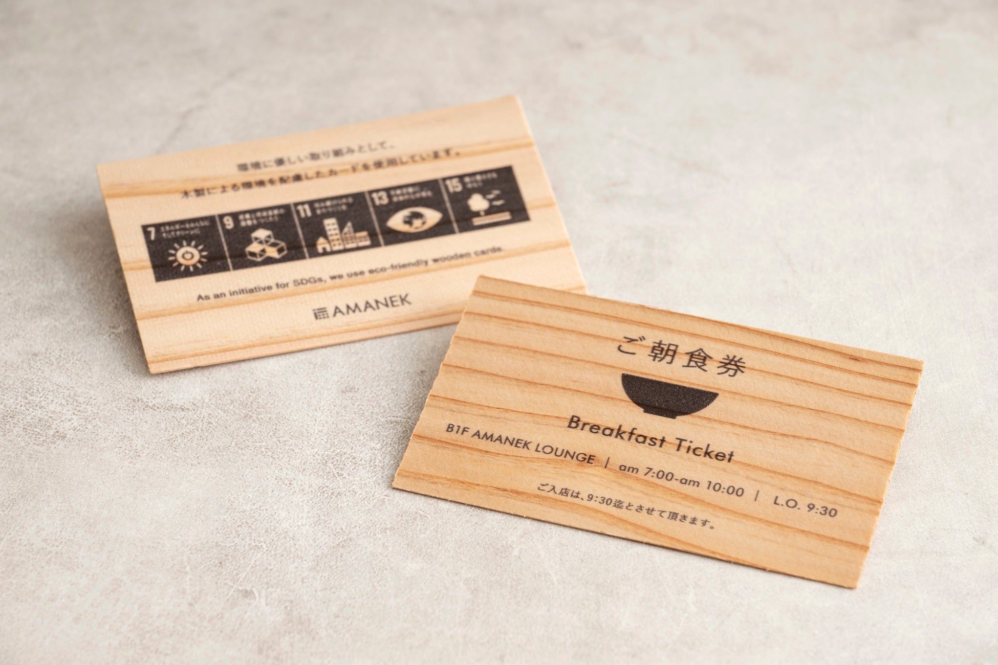 木製の朝食券