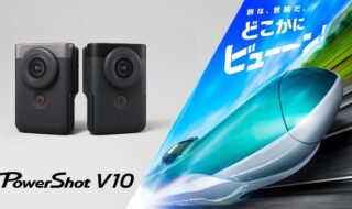 Vlogカメラ「PowerShot V10」と「どこかにビューーン！」