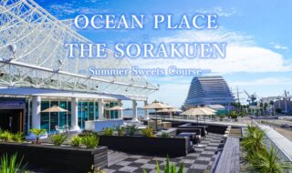 神戸海洋博物館の2階。みなと神戸の景色を一望する「OCEAN PLACE」で開催