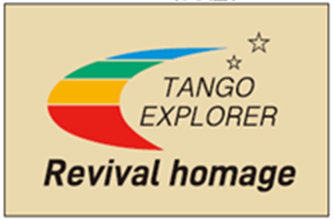 「TANGO EXPLORERオマージュトレイン」ロゴ