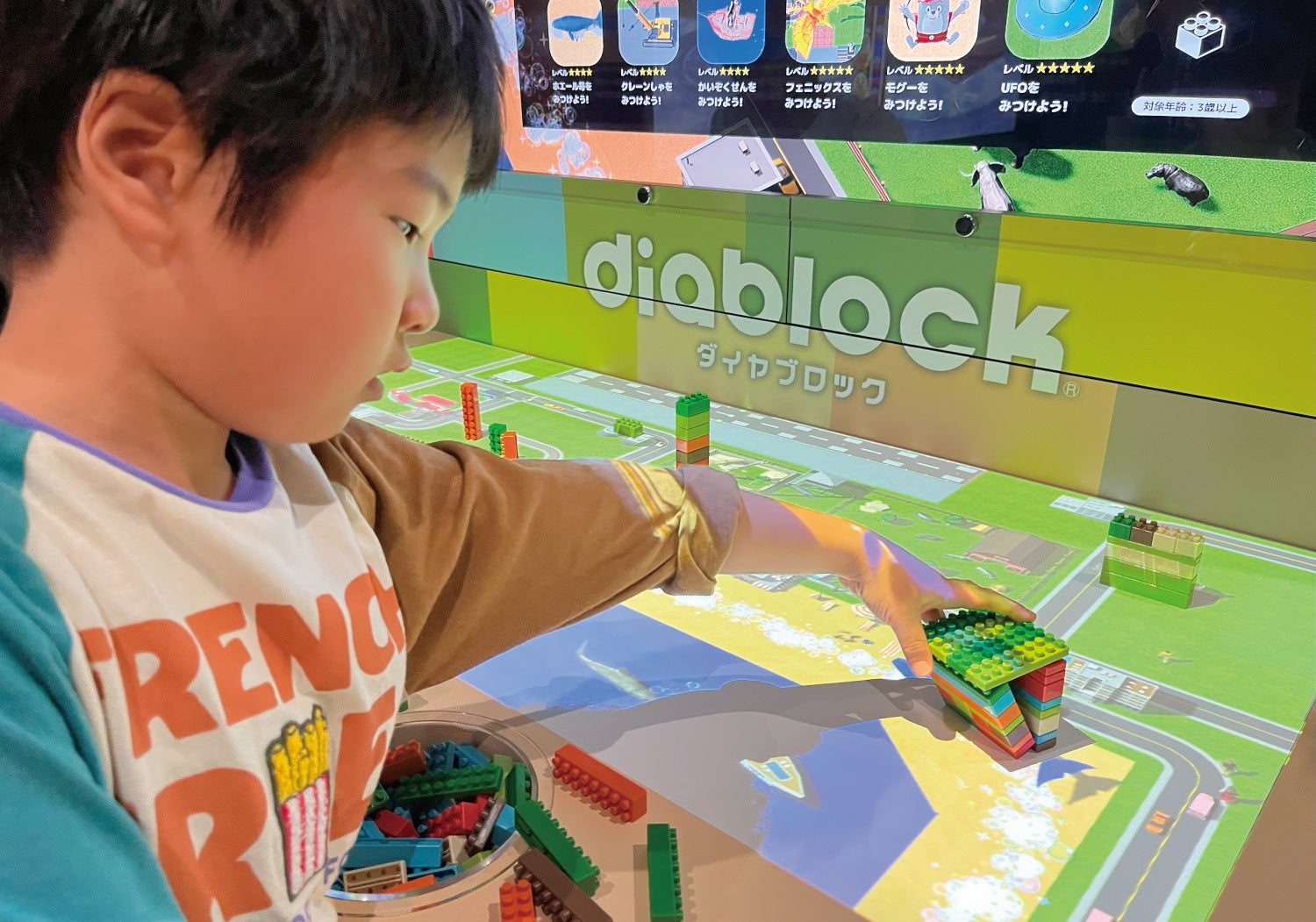 【九州初】ダイヤブロック®とコラボ開発した、みらいのARブロック遊び「BLOCK PARTY!」