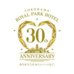 横浜ロイヤルパークホテル周年記念ロゴ