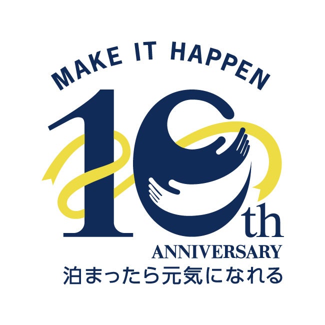 10周年ロゴ