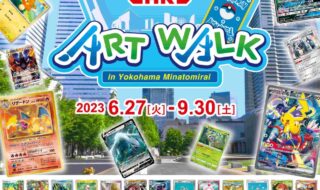 Pokémon Card Art Walk in Yokohama Minatomirai キービジュアル