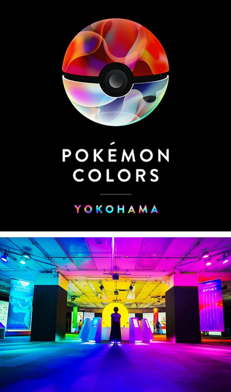 POKÉMON COLORS YOKOHAMA ロゴ_イメージ