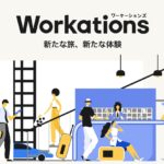 Workations - 新たな旅、新たな体験
