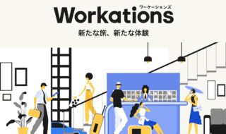 Workations - 新たな旅、新たな体験