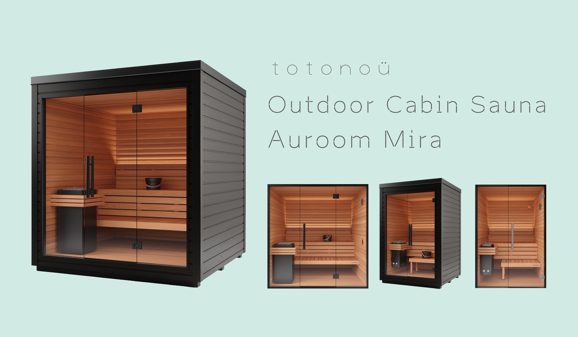 新製品 Auroom Mira