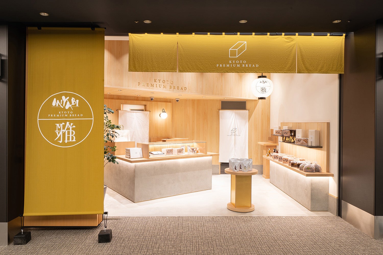 『Bakery MIYABI』羽田エアポートガーデン店外観