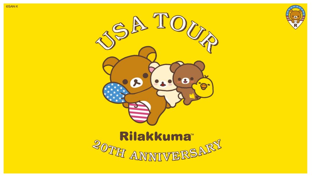 2023年6月9日（金）～ 2023年7月17日（月）まで実施した”Rilakkuma 20th Anniversary USA Tour” （米国時間）