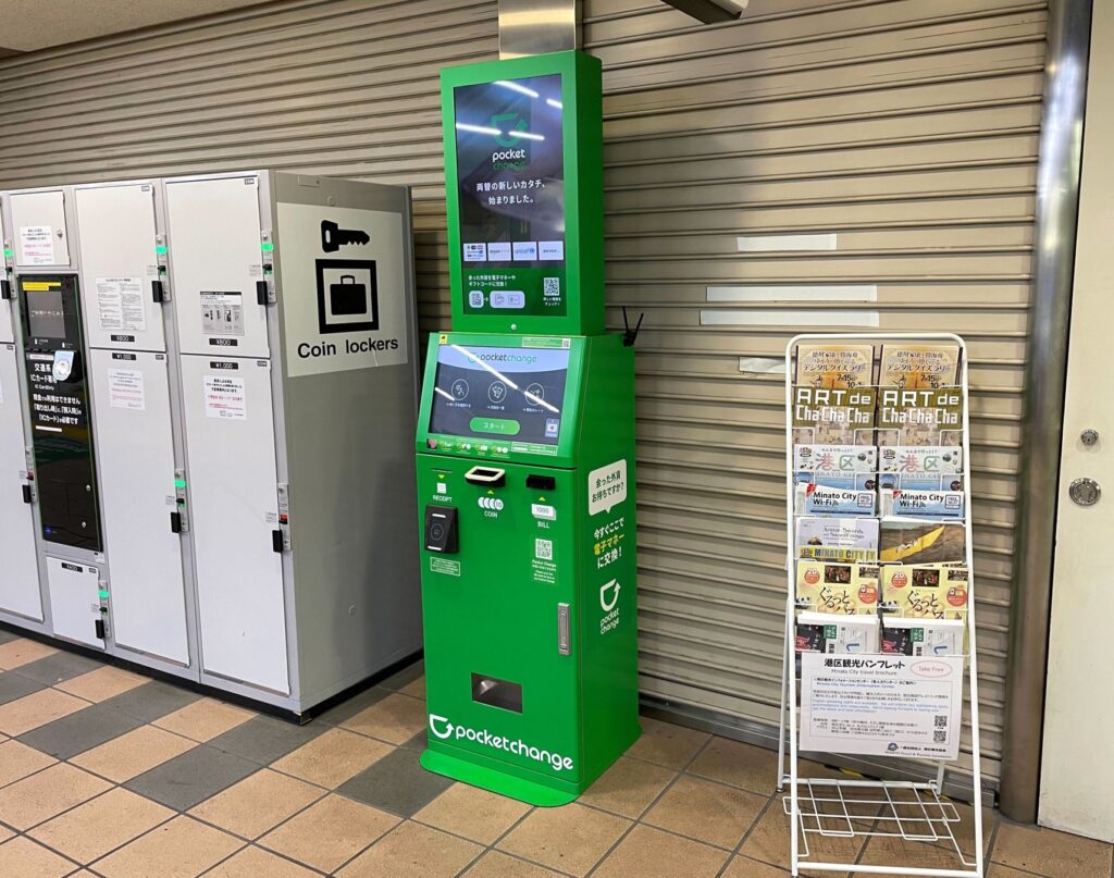 東京モノレール浜松町駅　2階南口改札付近