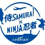 サムライ×NINJAプロジェクトロゴ
