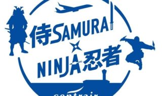 サムライ×NINJAプロジェクトロゴ