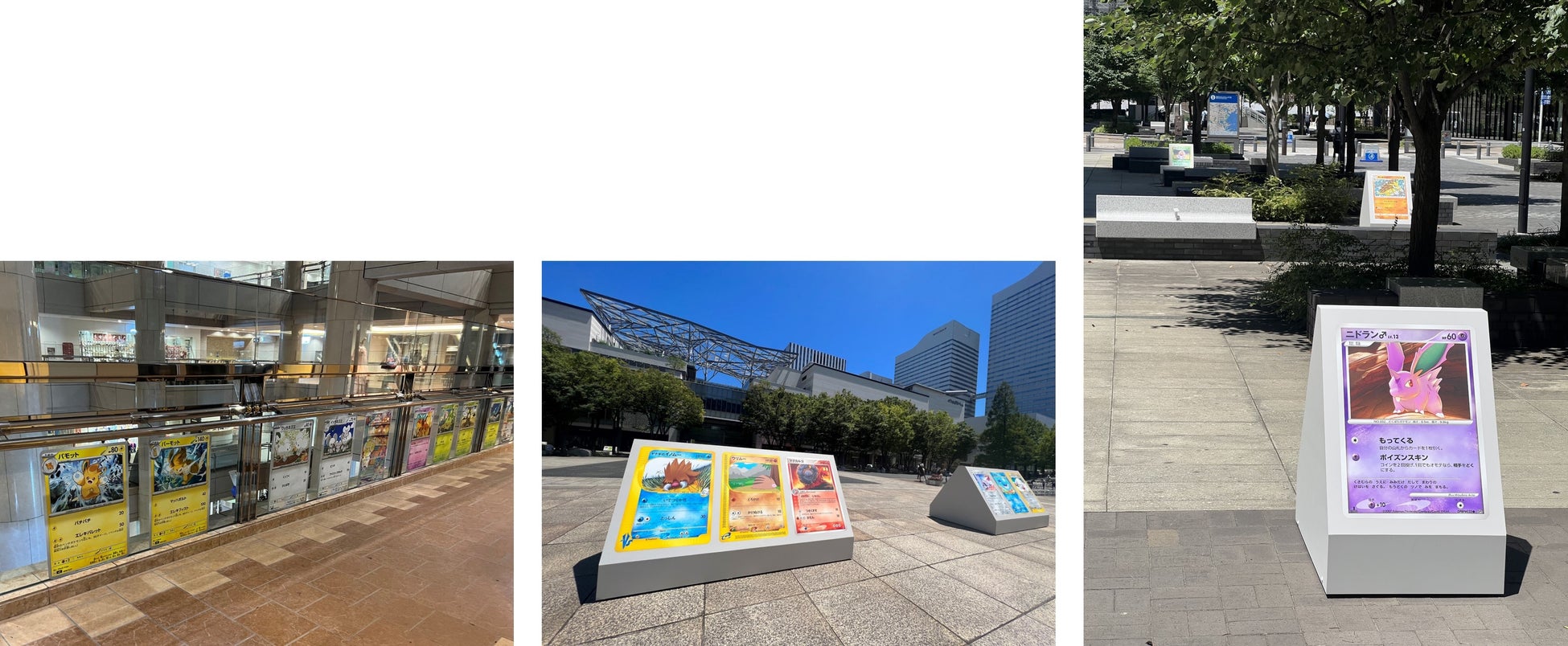 展示の様子(左：ランドマークプラザ、中・右：グランモール公園)