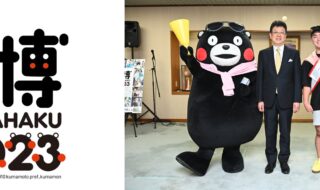 ©2010 kumamoto pref. kumamon