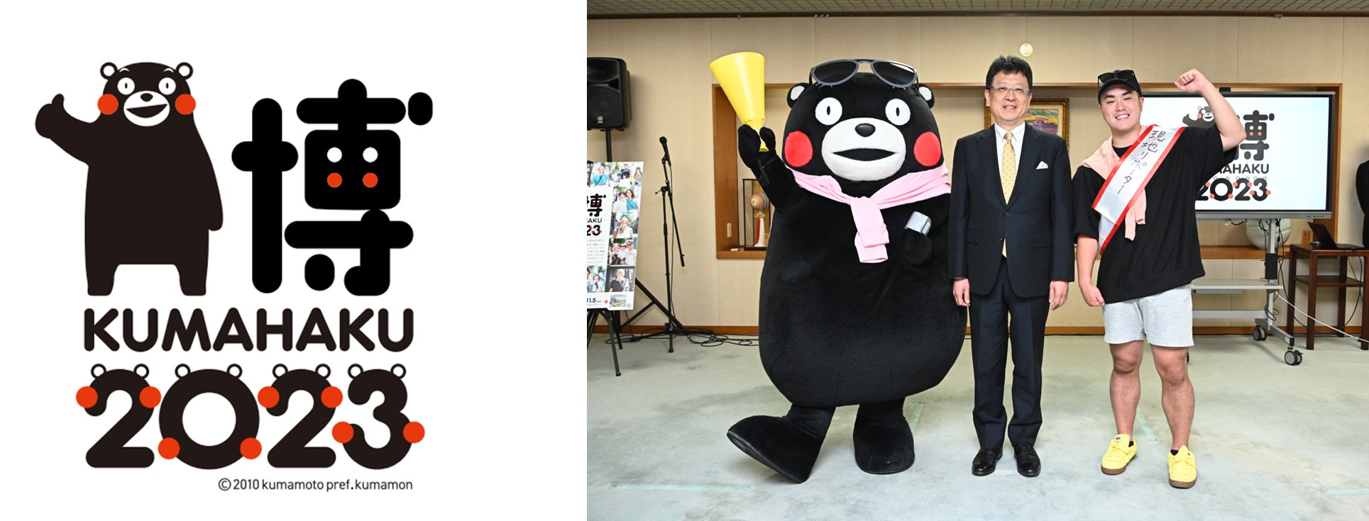 ©2010 kumamoto pref. kumamon