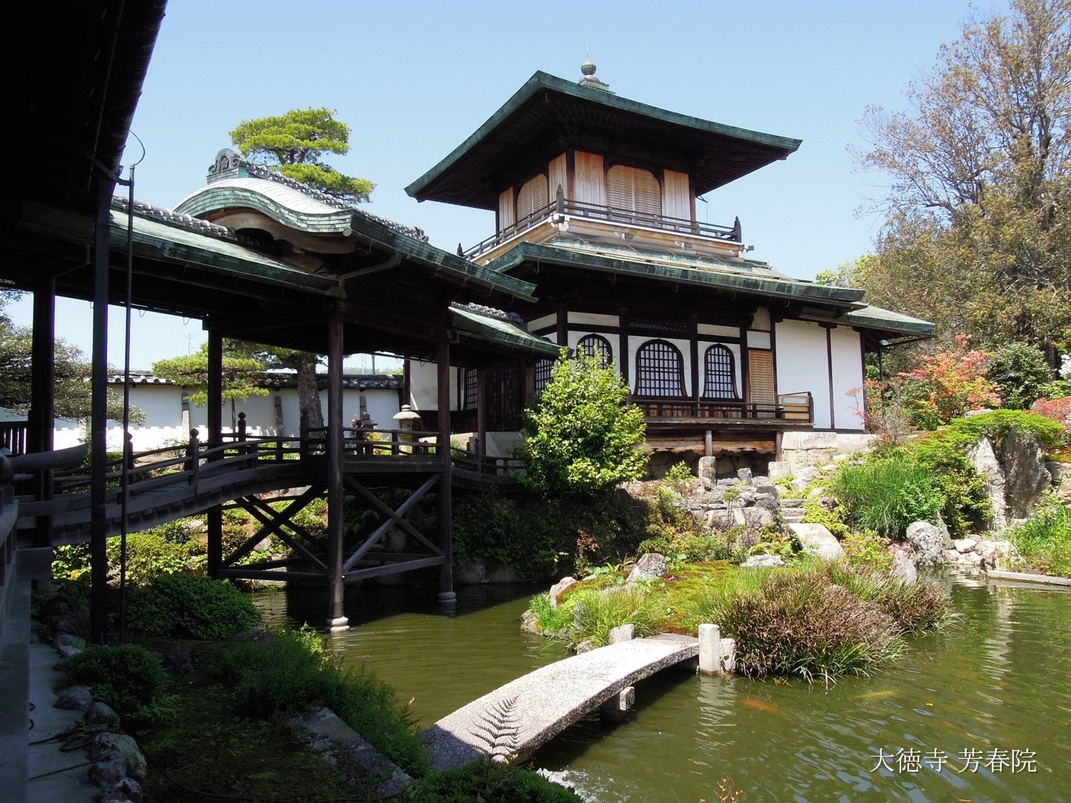 大徳寺 芳春院