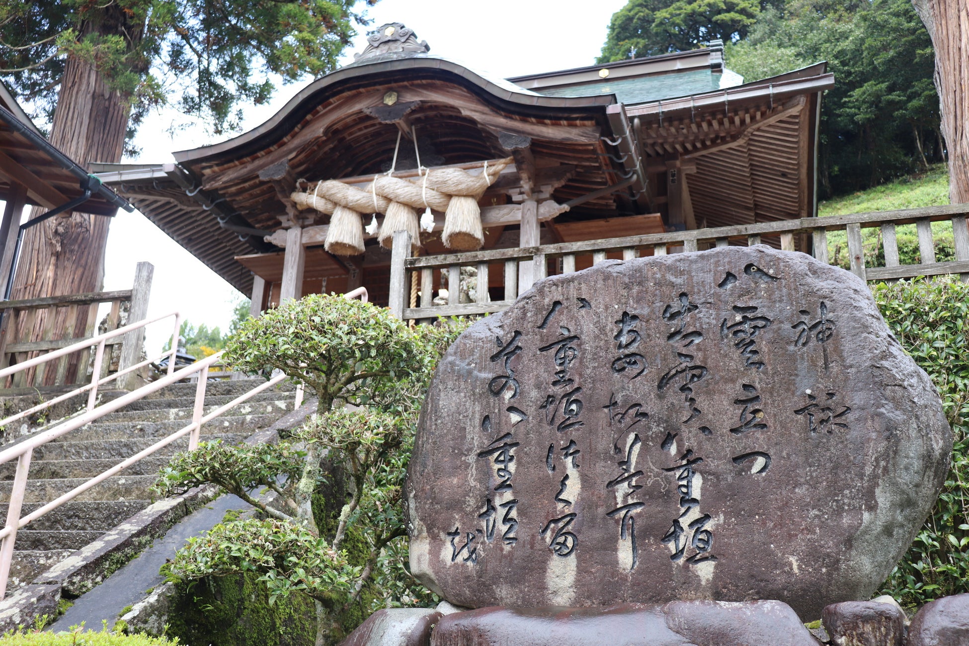 須我神社：素戔嗚尊と稲田姫が宮造りをされた日本初之宮であり和歌発祥の地