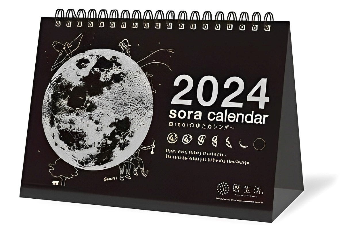 満ち欠けしていく月の様子を金と銀で表現しています　空を見上げたくなるカレンダーです