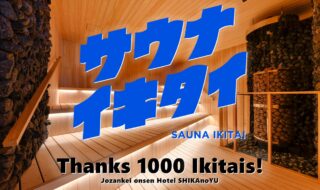 Thanks 1000 Ikitais! キャンペーン