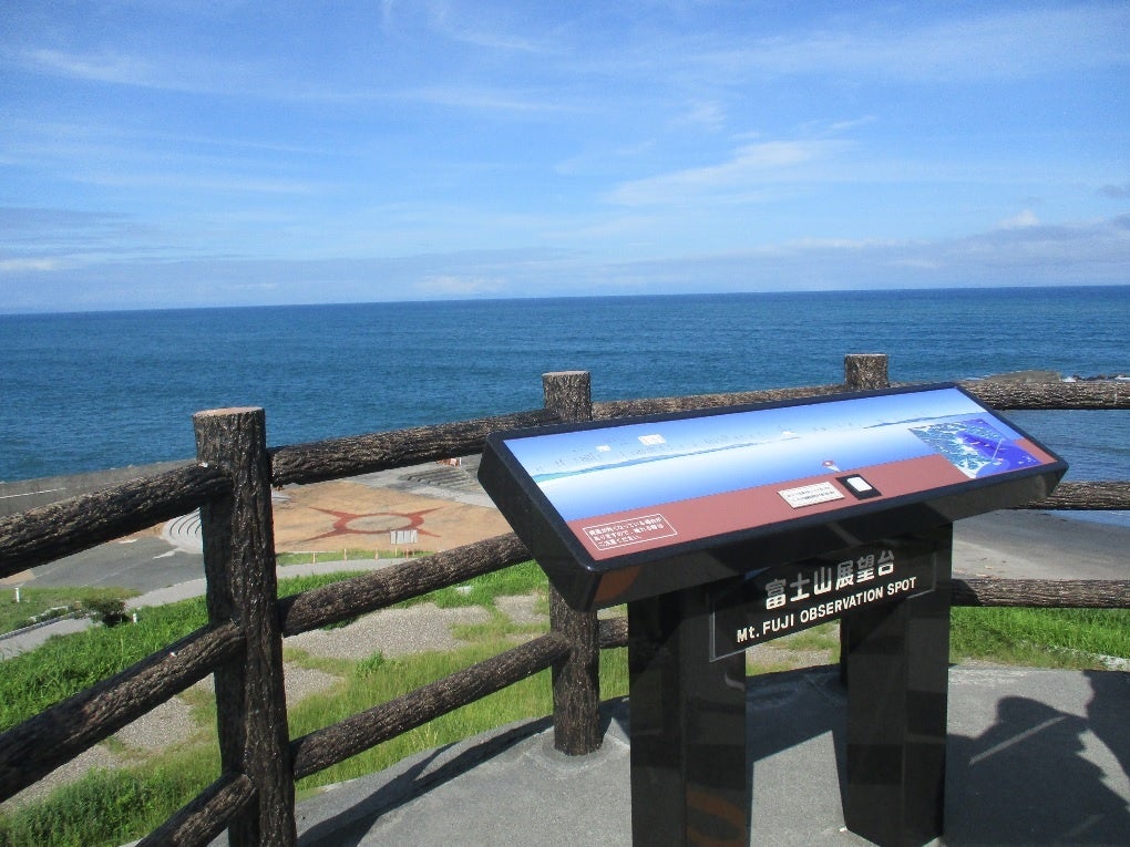 富士山展望台