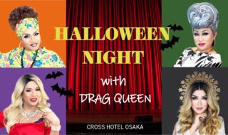 Halloween Night with Drag Queenイメージ