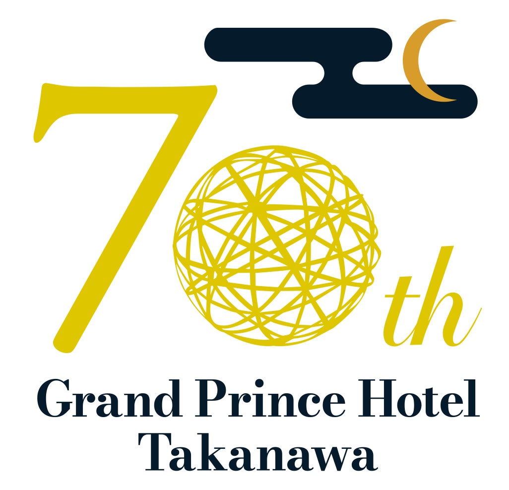 グランドプリンスホテル高輪 70周年ロゴ