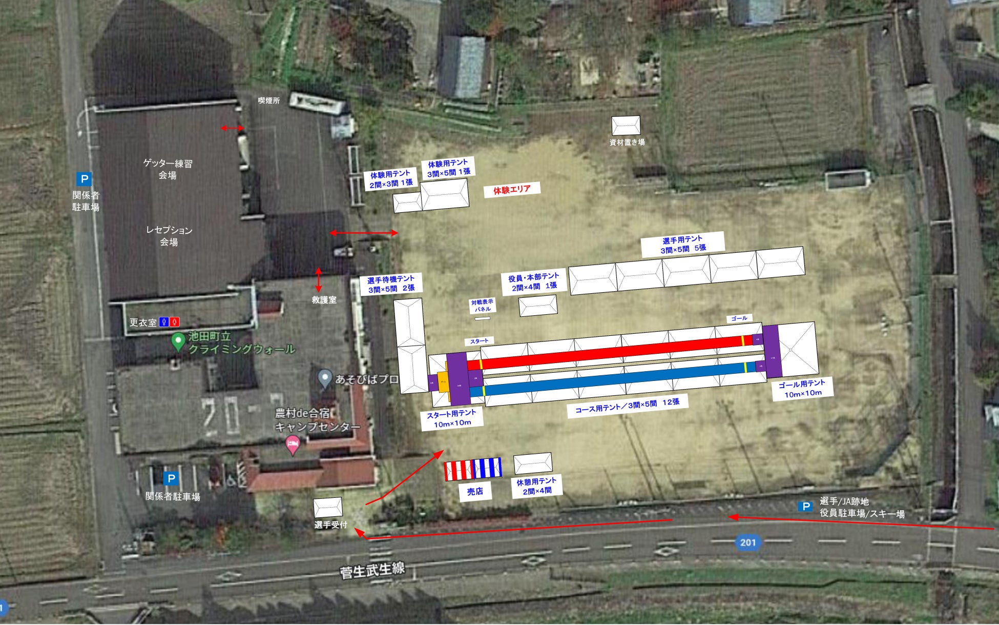 コースは30間(約50ｍ）／2023会場予定図