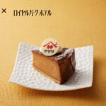 「KOMACHI ～黒蜜風しょうゆのバスクチーズケーキ～」