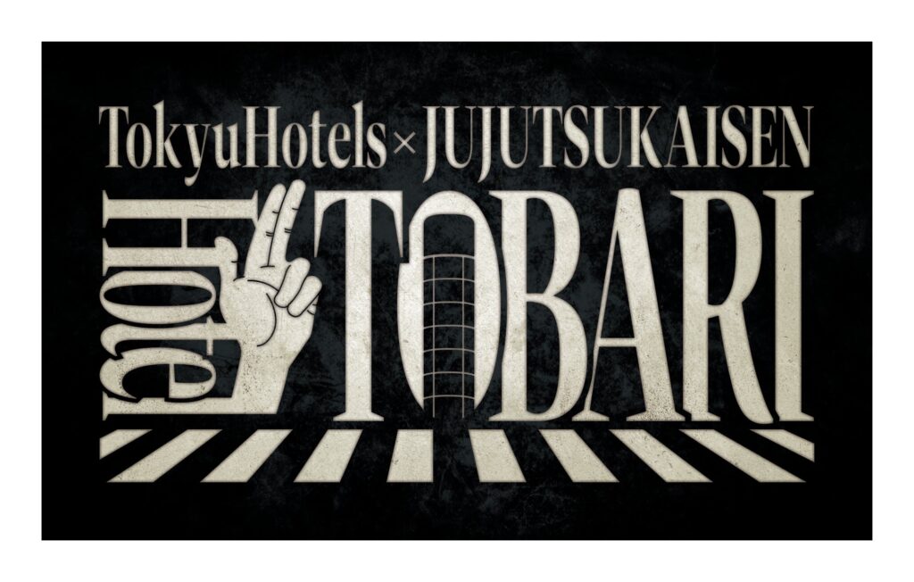 「Hotel TOBARI」ロゴ
