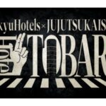 「Hotel TOBARI」ロゴ